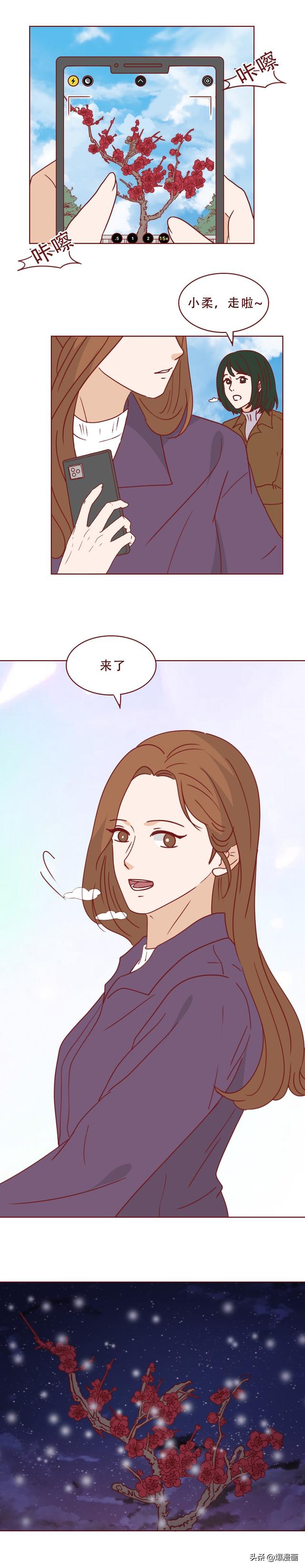 爱上风尘女是什么体验？一篇漫画让人破防