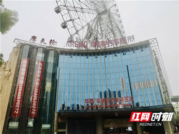 术前“包干”术后再收费？求美者投诉长沙华韩华美整形误导消费