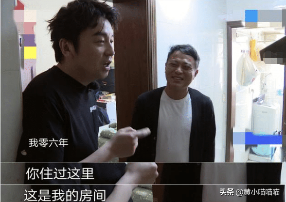 当184cm的邓伦遇上179cm的郭京飞，谁谎报身高心知肚明