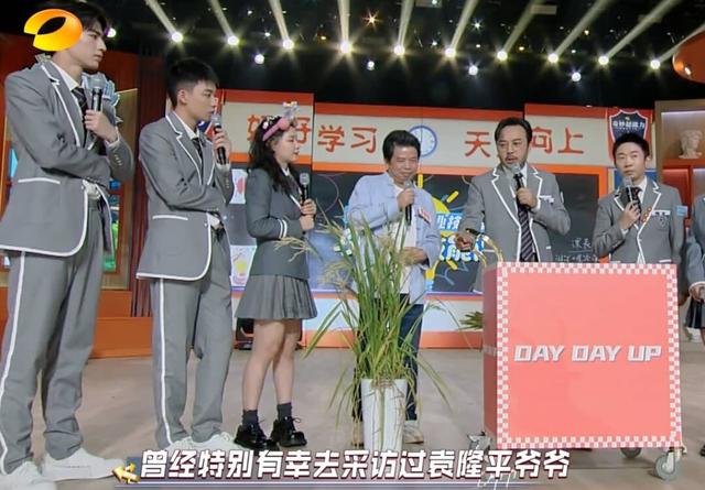 《天天向上》的停播，和王一博的离开无关，终究还是被时代淘汰了