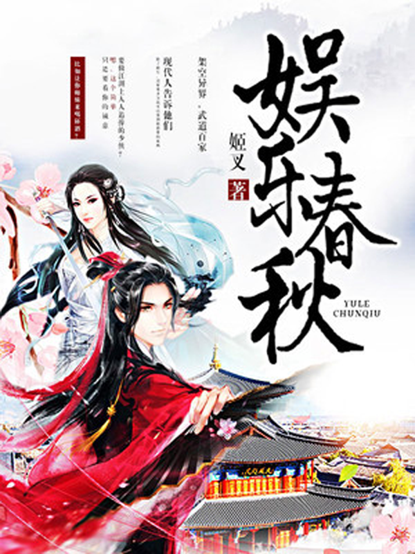 评分9.9，直接上高速！盘点六本后宫文神作！