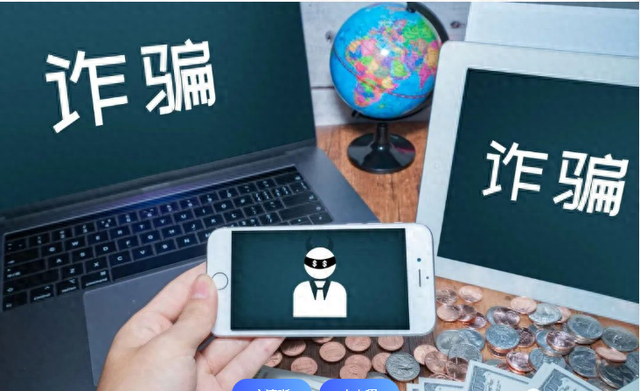 老古这一年3：发小遇杀猪盘，老古以彼之道，还施彼身，维权成功