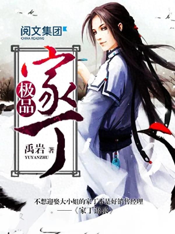 评分9.9，直接上高速！盘点六本后宫文神作！