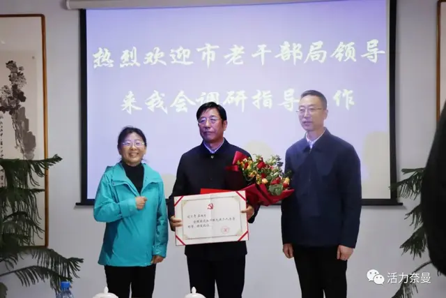 【头条】于立获全国先进个人