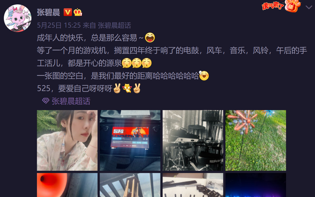张碧晨否认左耳失聪跟怀孕有关，坦言自己挺好的，间接祝福华晨宇