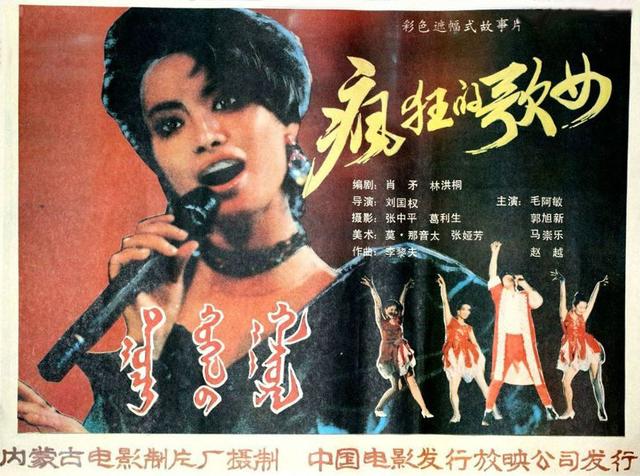 她是最挣钱的女导演，执导首部少儿不宜影片，晚年痛失名导儿子