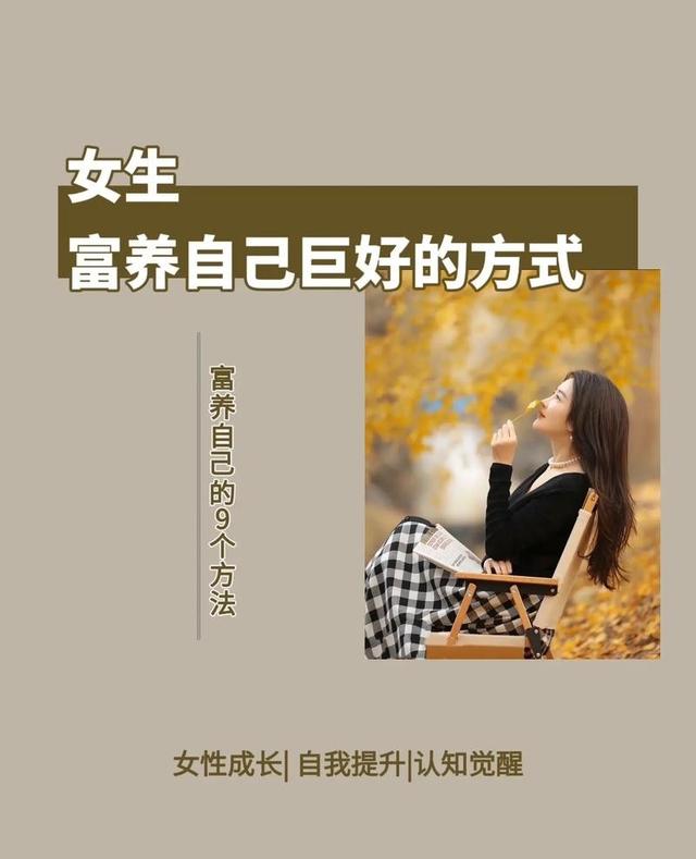 《唐治萍：从“普信女”到逆袭，真能嫁入豪门？》
