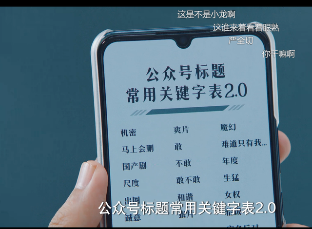 播出18集，一集比一集有深度，《爱情公寓》导演出手就是“王炸”