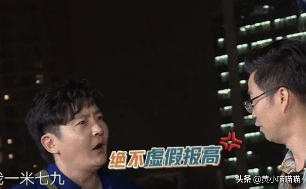 当184cm的邓伦遇上179cm的郭京飞，谁谎报身高心知肚明