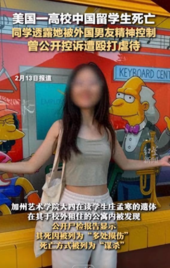 留学生账号曝光！大尺度自拍惹争议，国内校友发声讨论真相！