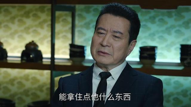 “观主”变成了米振东，《巡回检查组》中到底扮演了什么角色？