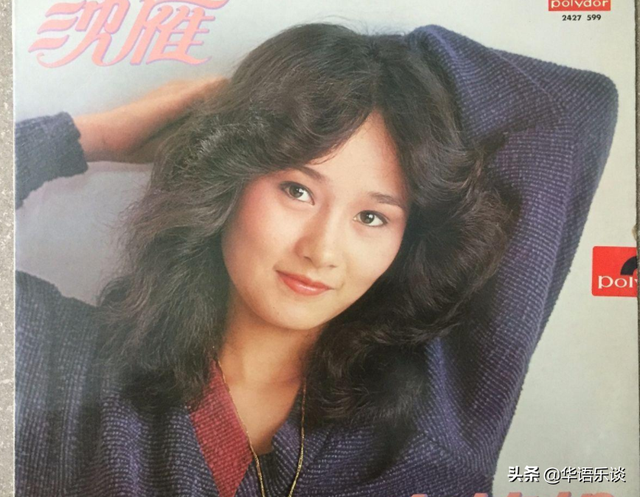 不止《踏浪》，这些耳熟能详的经典歌曲，你可能都不知道原唱是谁