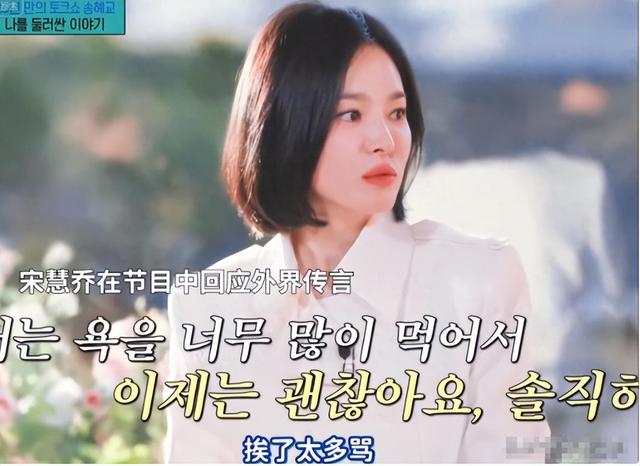 宋仲基二婚娶英国人，两年生两胎，如今的宋慧乔，证实了大家猜想