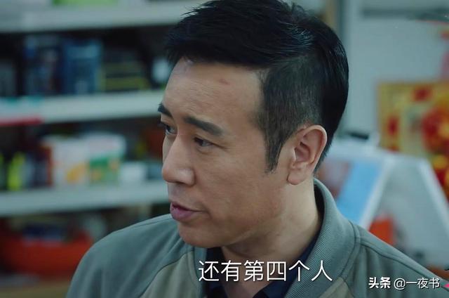 巡回检察组：傅明月上线，米振东为了她杀死费书平，成为破案关键
