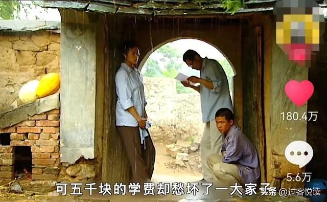 半碗村的传奇