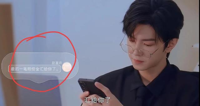 《偷偷藏不住》结局：原来，这才是段嘉许不接受姜颖的真相