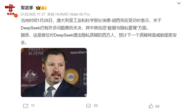 西方全面围攻deepSeek，英伟达涨回来又开始转跌，看懂的人不多