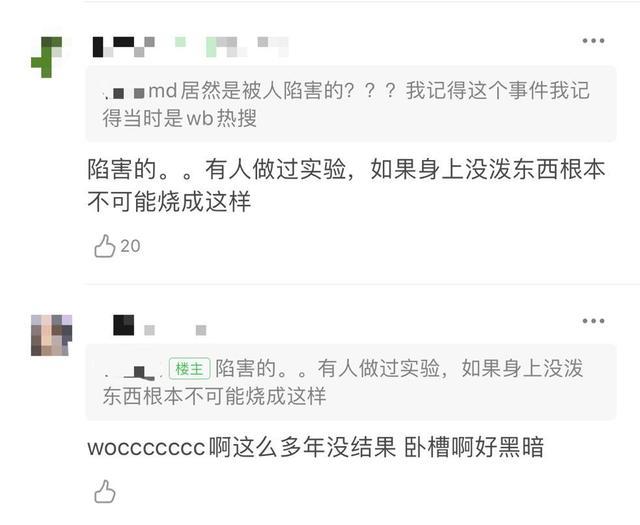 最疯狂女团？曝48系团直播中出现救命呼喊，还曾被曝队内互殴