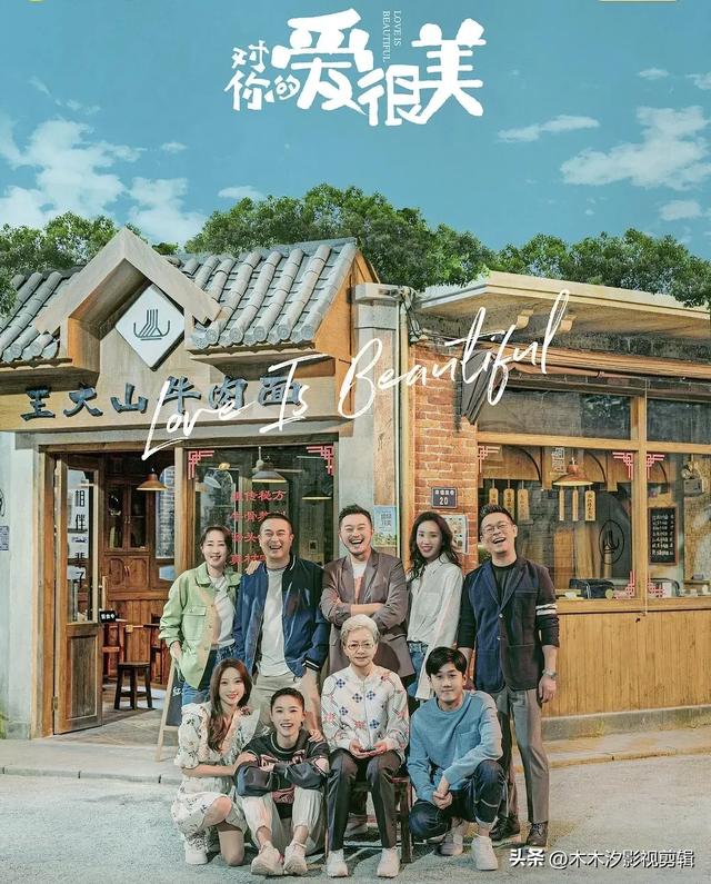 推荐：10部拯救剧荒的“家庭剧榜单”，家长里短，柴米油盐