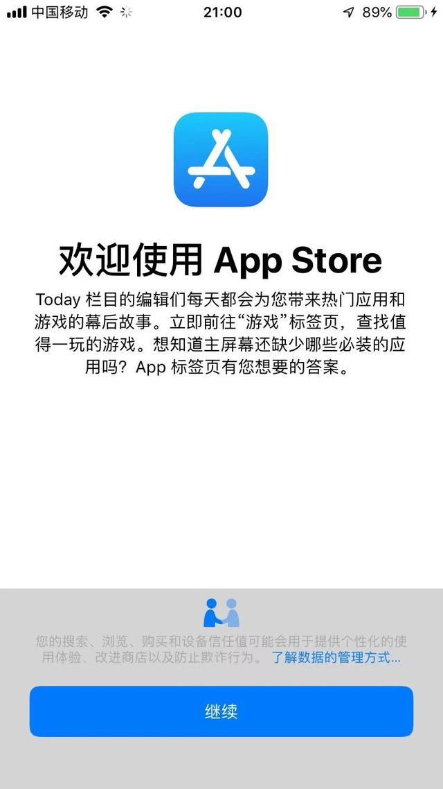 如何免费申请国外Apple ID