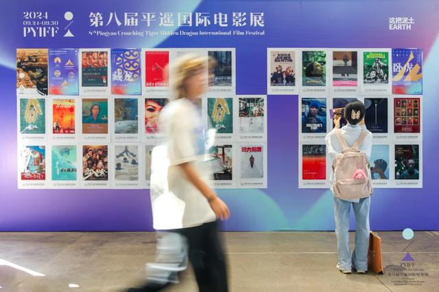 2024平遥国际影展在山西省晋中市开幕！全球22个国家和地区影片参展