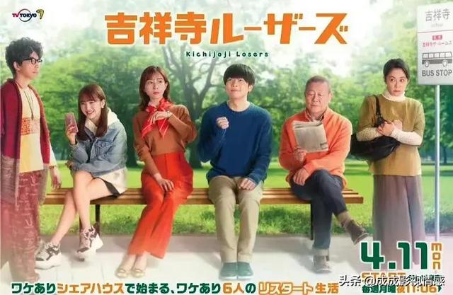 日剧推荐！8部正在热播的日剧，有你喜欢的吗？