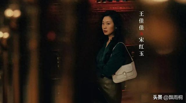 《漂白》：内娱有自己的妍珍？宋红玉不语只是一味吃苹果