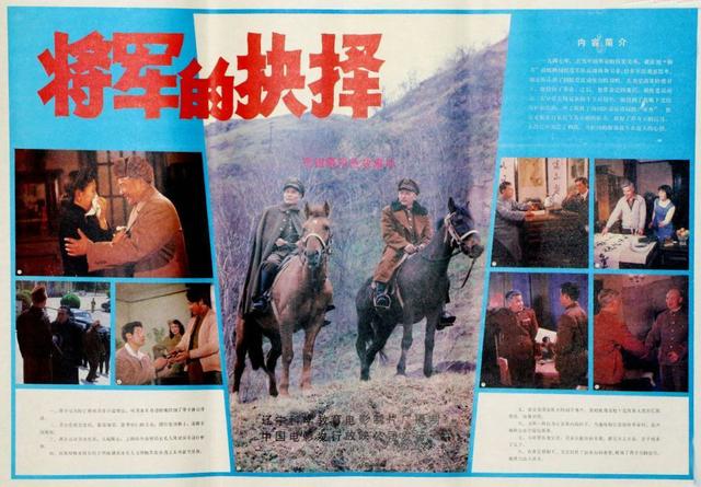 她是最挣钱的女导演，执导首部少儿不宜影片，晚年痛失名导儿子