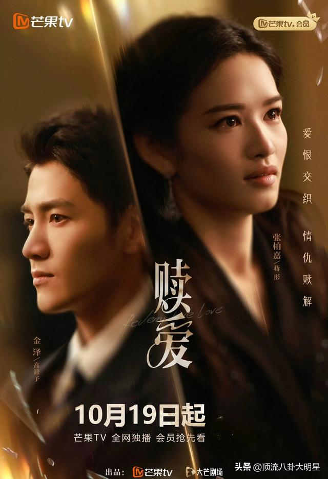 四大平台甩出了吸人眼球“经典王炸剧”对垒，到底谁能更胜一筹？