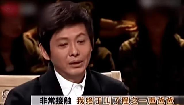 程前：与董卿同居6年，50岁再婚娶圈外娇妻，如今60岁大变模样