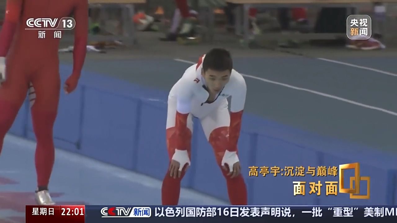 沉淀与巅峰 他将如何面对新生代强势崛起?专访高亭宇