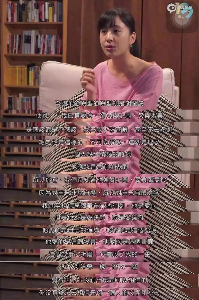 《房思琪的初恋乐园》：被动的一方夺取了话语的主体性，揭下李国华们的假面