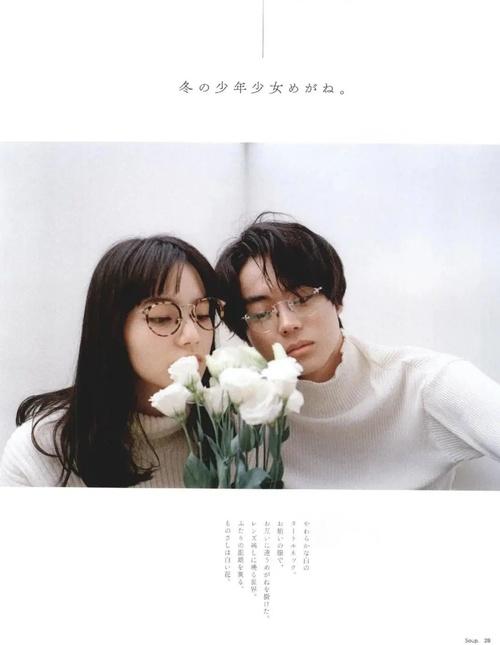 终于磕到小松菜奈×菅田将晖真人糖了！还有比这更甜的CP吗