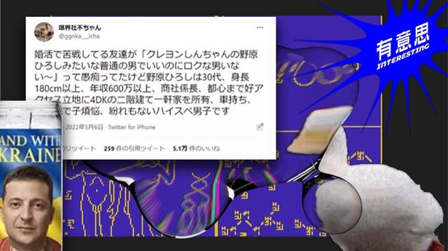 有意思周报｜英国已经拦不住那些在公共场合看A片的坏家伙了；说唱歌手Kendrick Lamar表演“川剧变脸”