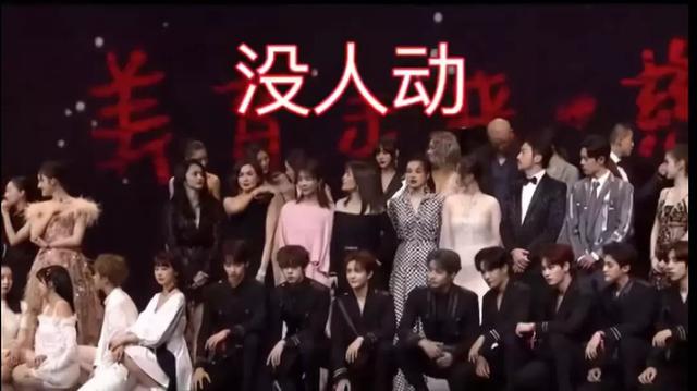 芭莎慈善夜明星大合照再现尴尬瞬间！无人敢站C位，主持人快急哭