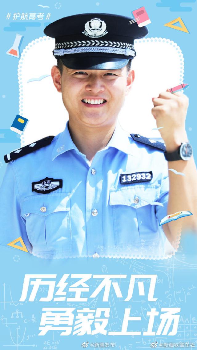冲刺！少年！为梦想而战