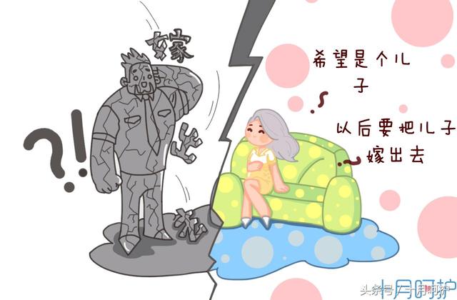 我的老婆竟然是个腐女，怎么办