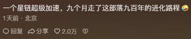 亚马逊原始部落通网后首领崩溃，年轻人沉迷色情，原始生活受冲击