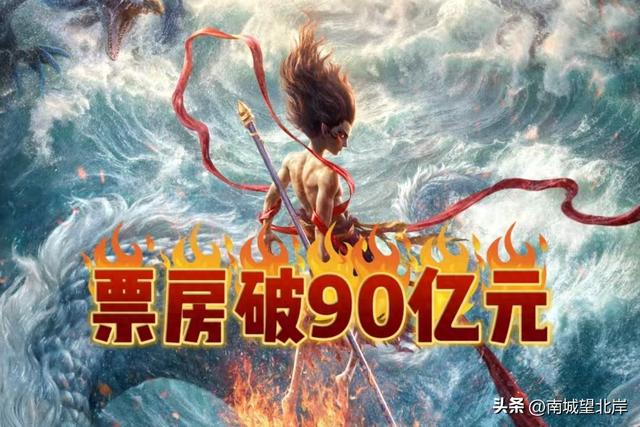 哪吒2：一个“坏孩子”的自我证明，究竟是进步还是回头？