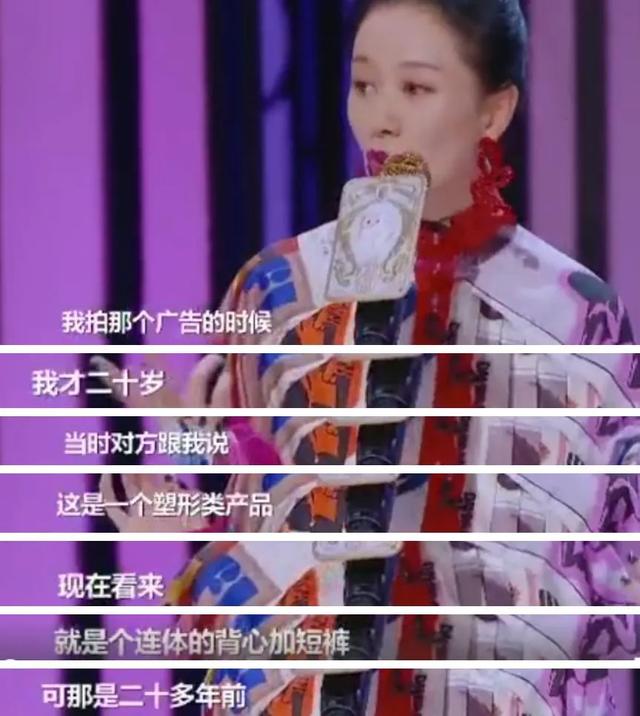倪虹洁拍内衣广告，又纯又欲，还被忽悠拍了很多，难怪20岁就红了