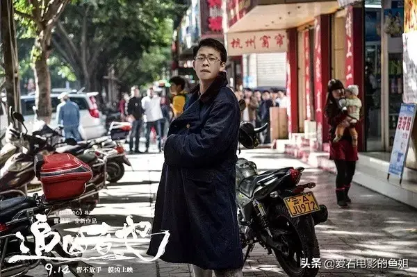 影片《追凶者也》的蓝本是一起真实的凶杀案