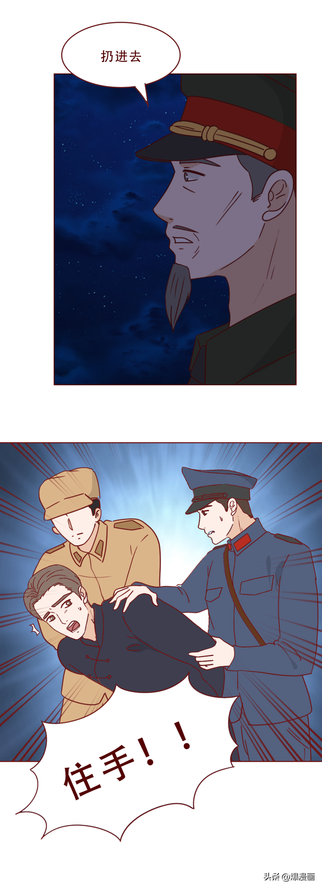 爱上风尘女是什么体验？一篇漫画让人破防