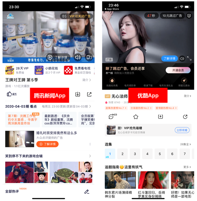 国内主流视频网站为什么不像YouTube一样“5秒后可以跳过广告”？