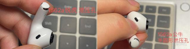 山寨降噪耳机乱象：有人给芯片魔改换皮，有人靠山寨一夜暴富