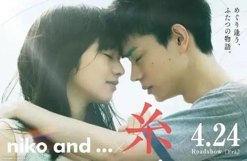 终于磕到小松菜奈×菅田将晖真人糖了！还有比这更甜的CP吗