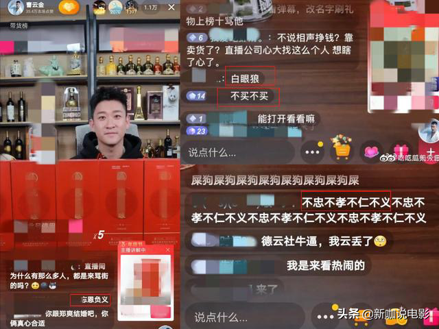 被师傅赶、与妻子离，35岁曹云金现状很“尴尬”