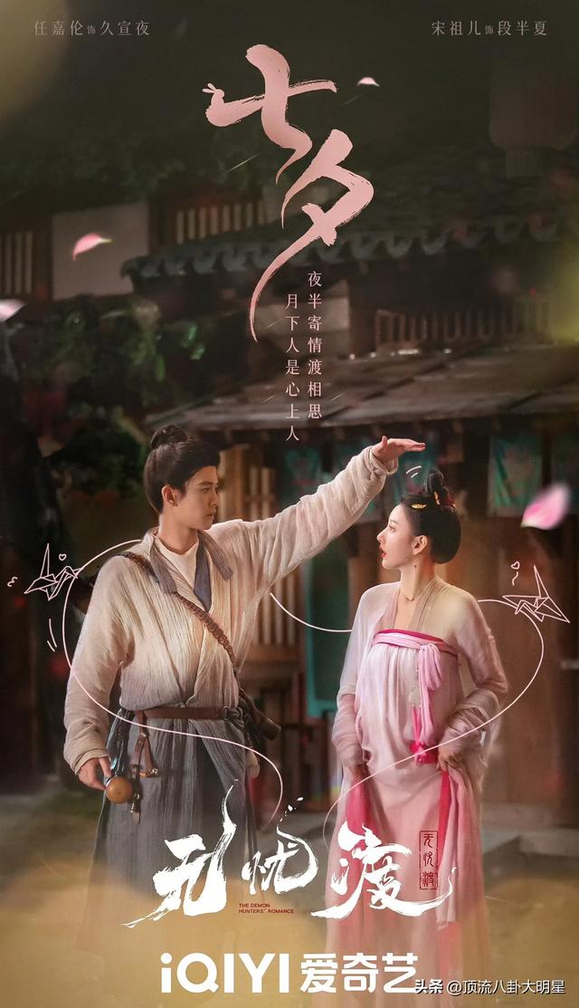 四大平台甩出了吸人眼球“经典王炸剧”对垒，到底谁能更胜一筹？