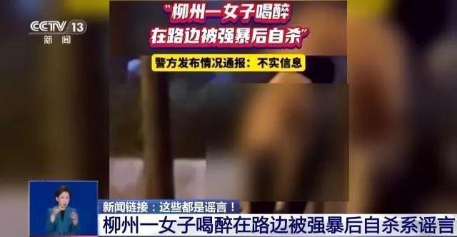 20余名青少年失踪?警方公布真相!
