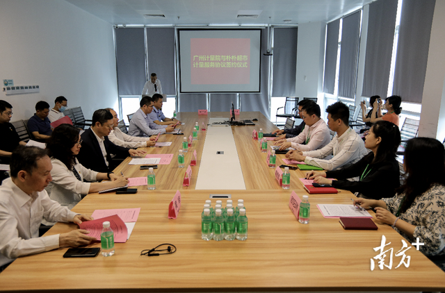朴朴超市试点越秀诚信计量新招，助力生鲜超市创品牌