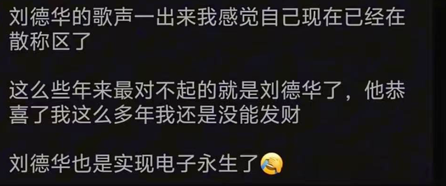 春节BGM已上线！这条推送自带音效~这些歌的陪伴，才是最浓的年味